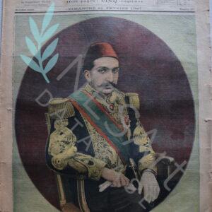 Abdul-Hamid Khan souverain de l’Empire Ottoman 