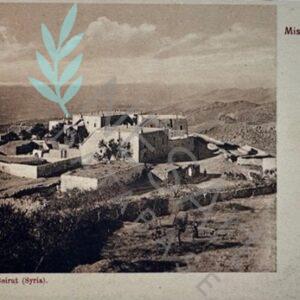 Mission Coumpound Mardin